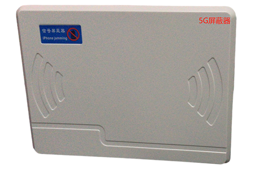 秭归经济型移动通信干扰器7路