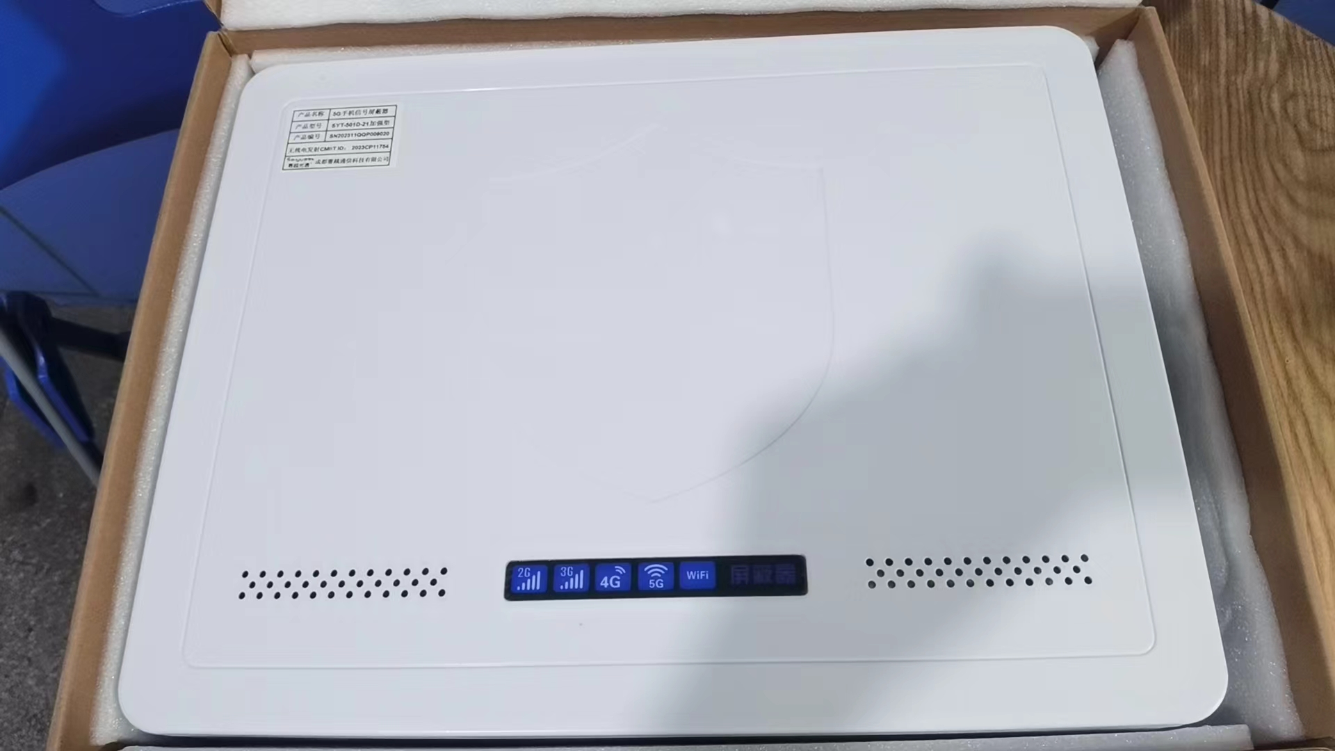  秭归内置21路移动通信干扰器