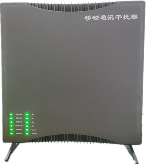  秭归信令级放装型数字移动通信干扰器