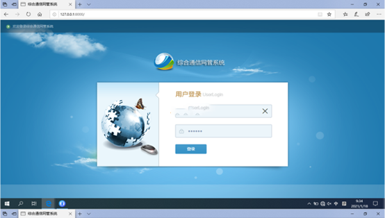  秭归无线通信对讲调度网管系统