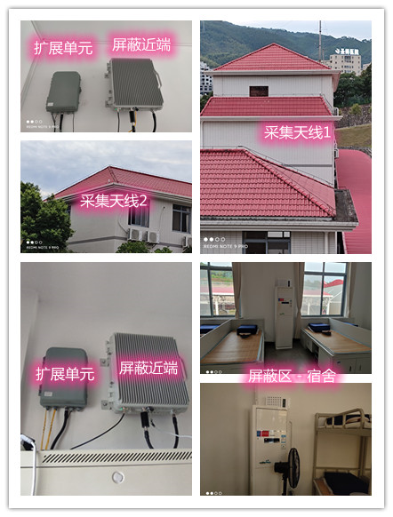  秭归某武警部队宿舍屏蔽案例（数字信令级）