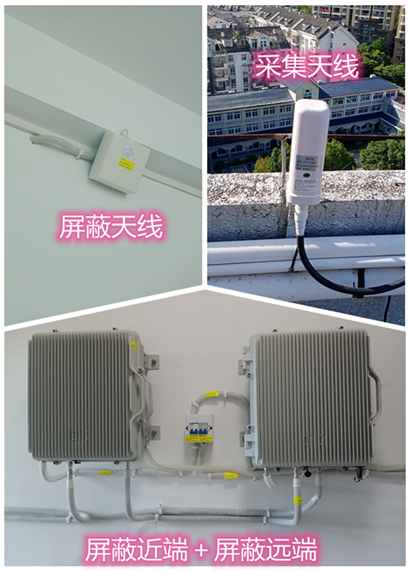  秭归某检察院保密室屏蔽案例（数字信令级）