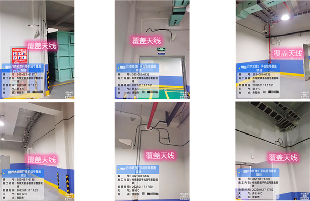  秭归污水处理净水厂地下箱体覆盖案例